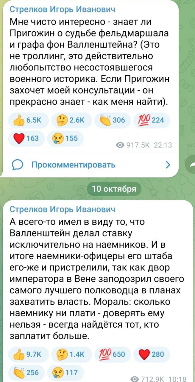 Изображение к публикации