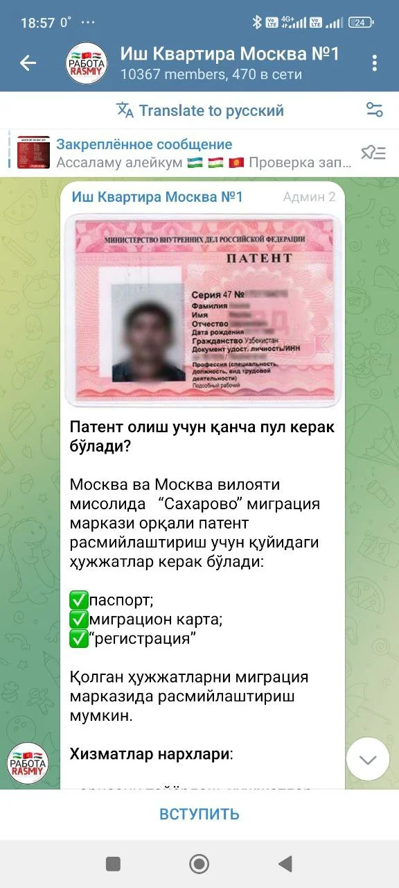 Изображение к публикации