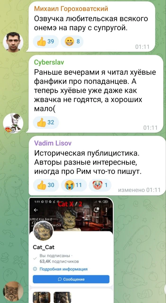 Изображение к публикации
