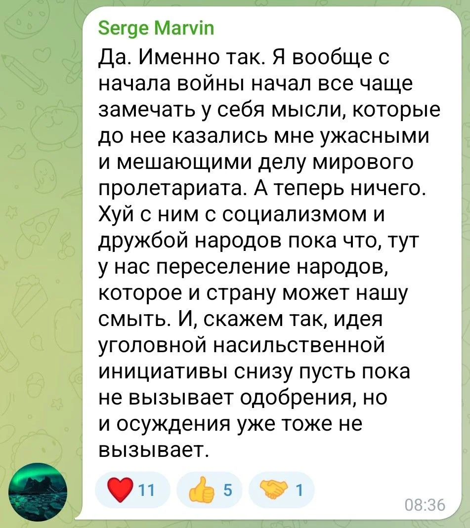 Изображение к публикации