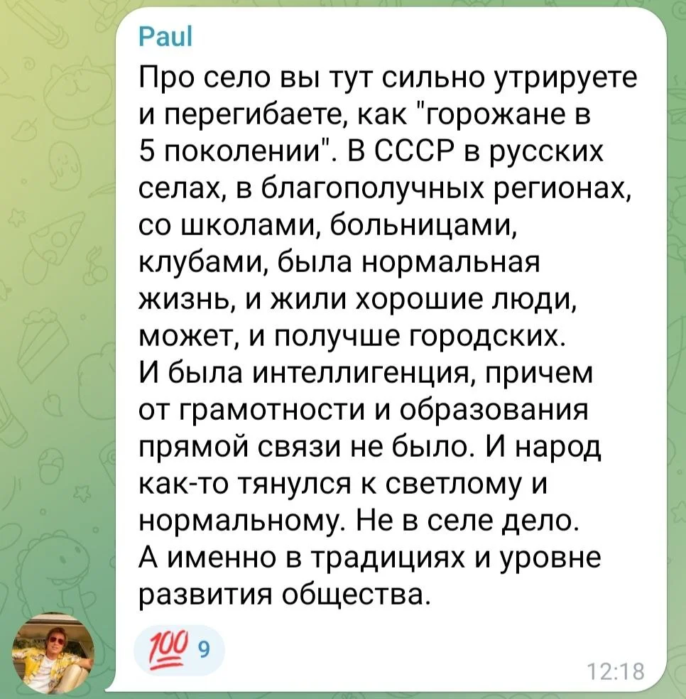 Изображение к публикации
