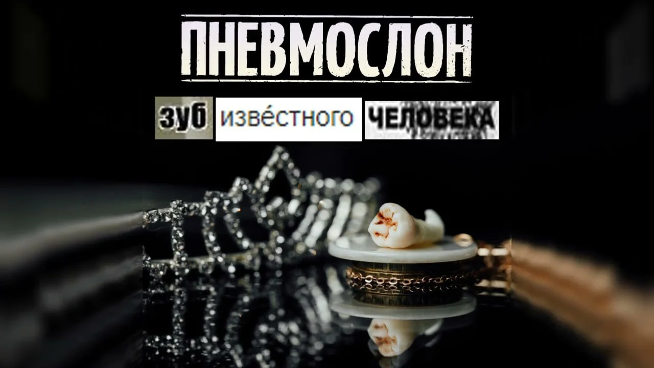 Изображение к публикации