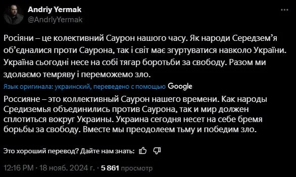 Изображение к публикации