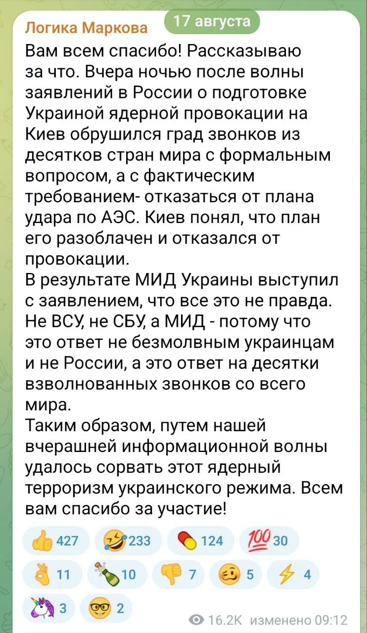 Изображение к публикации