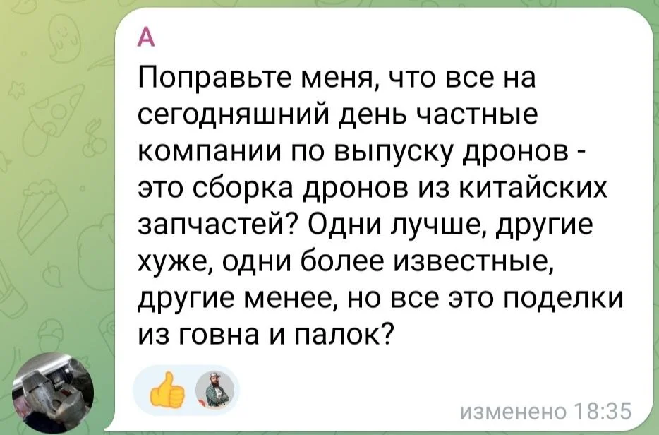 Изображение к публикации