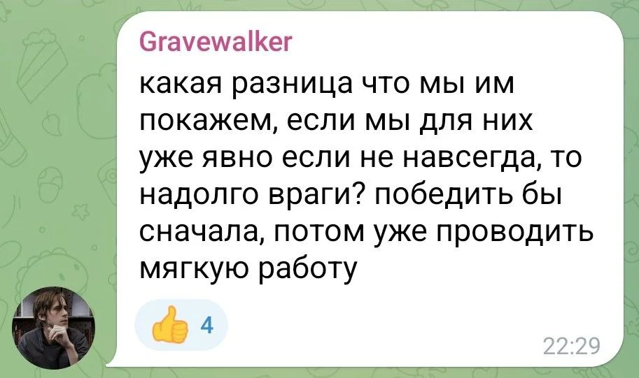 Изображение к публикации