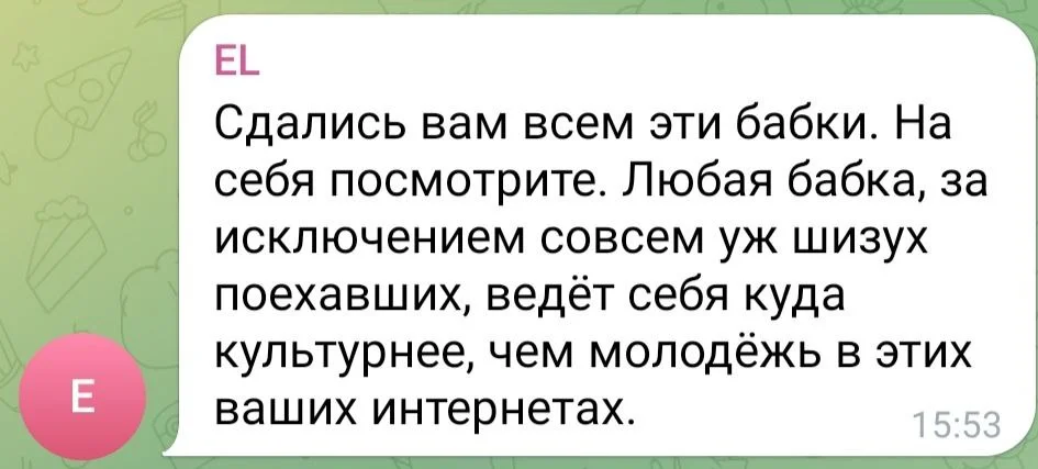 Изображение к публикации