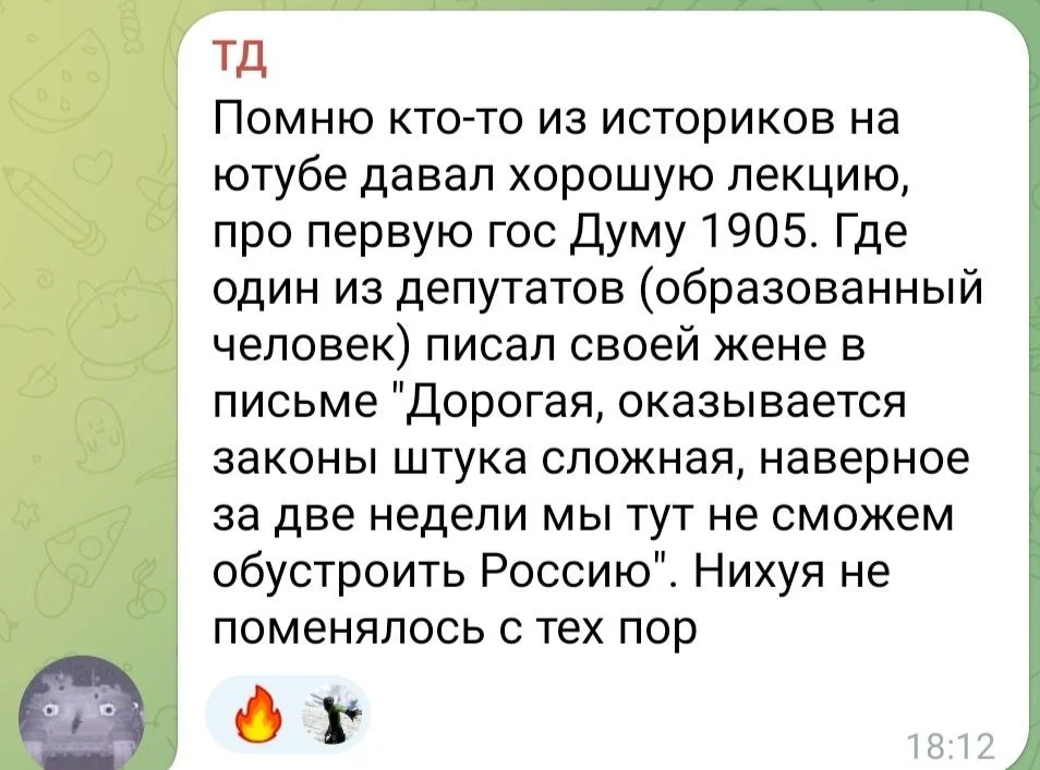 Изображение к публикации