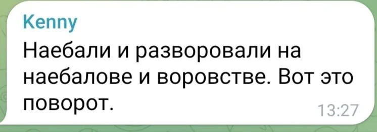 Изображение к публикации