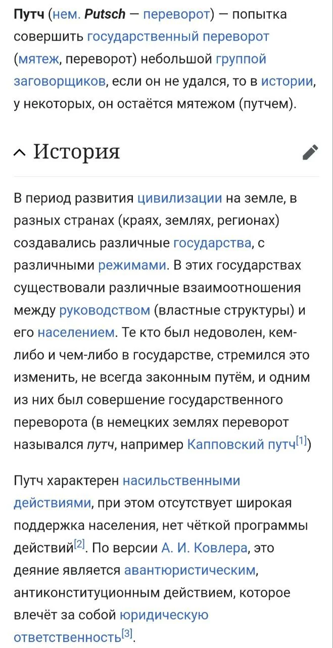 Изображение к публикации