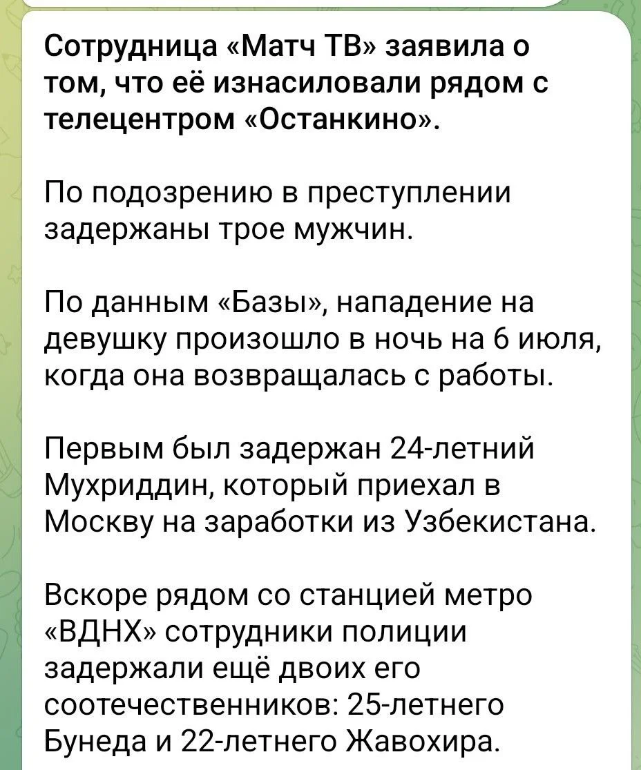 Изображение к публикации