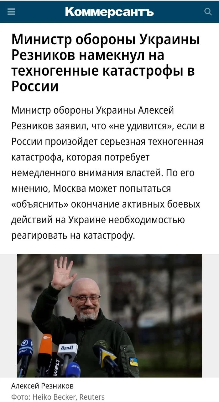 Изображение к публикации