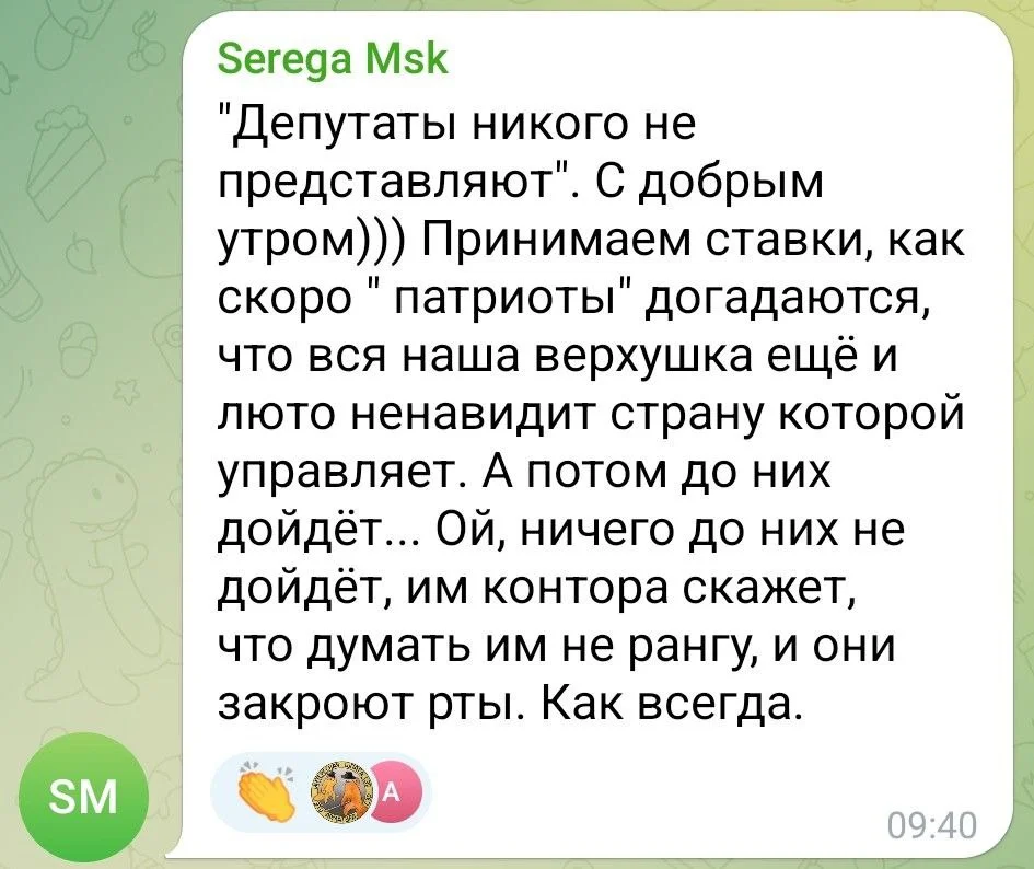 Изображение к публикации