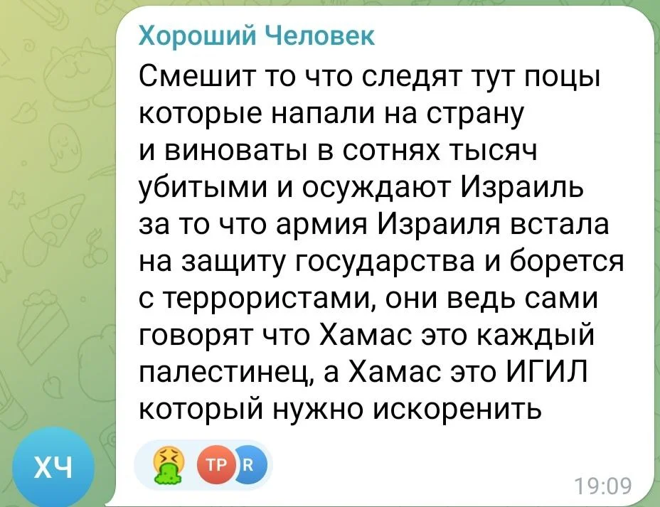 Изображение к публикации