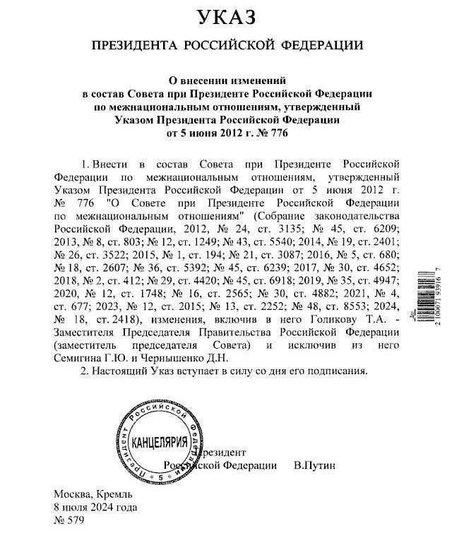 Изображение к публикации