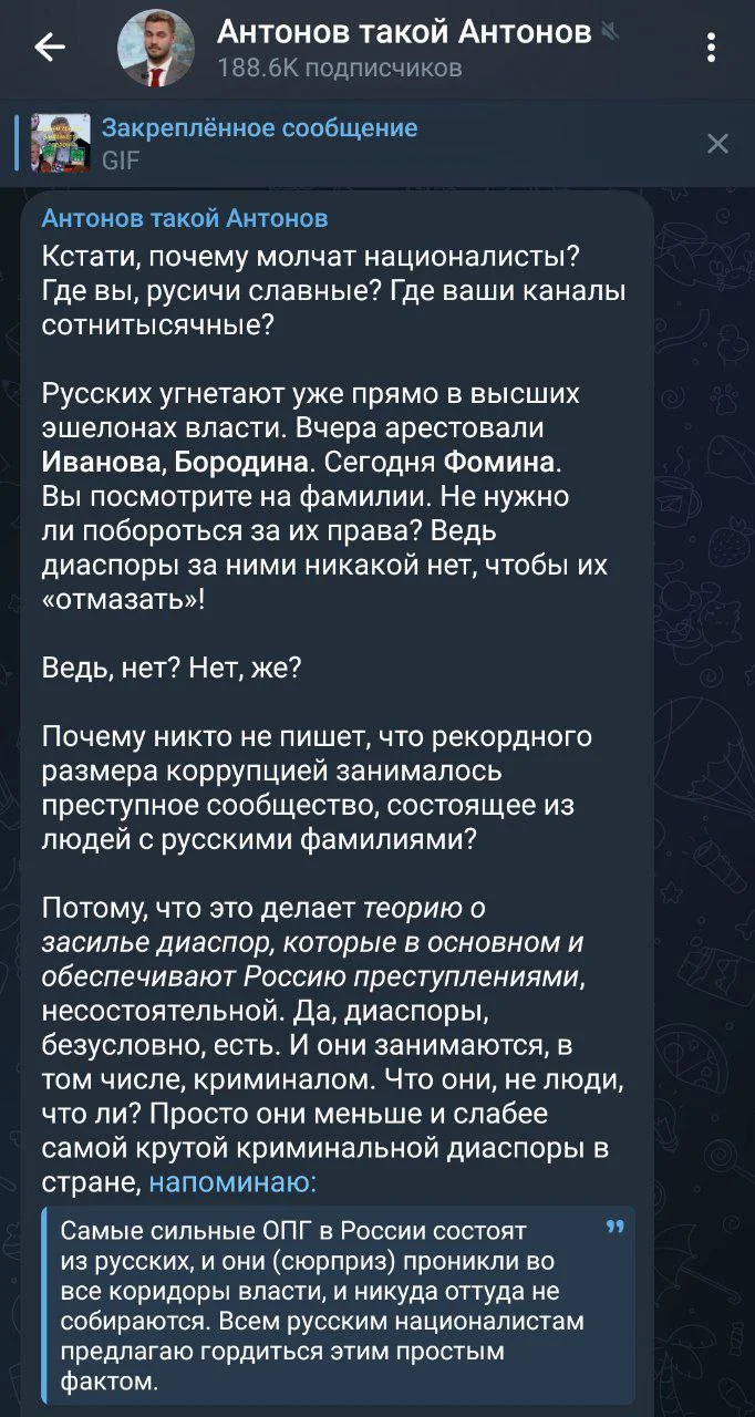 Изображение к публикации