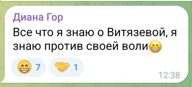 Изображение к публикации
