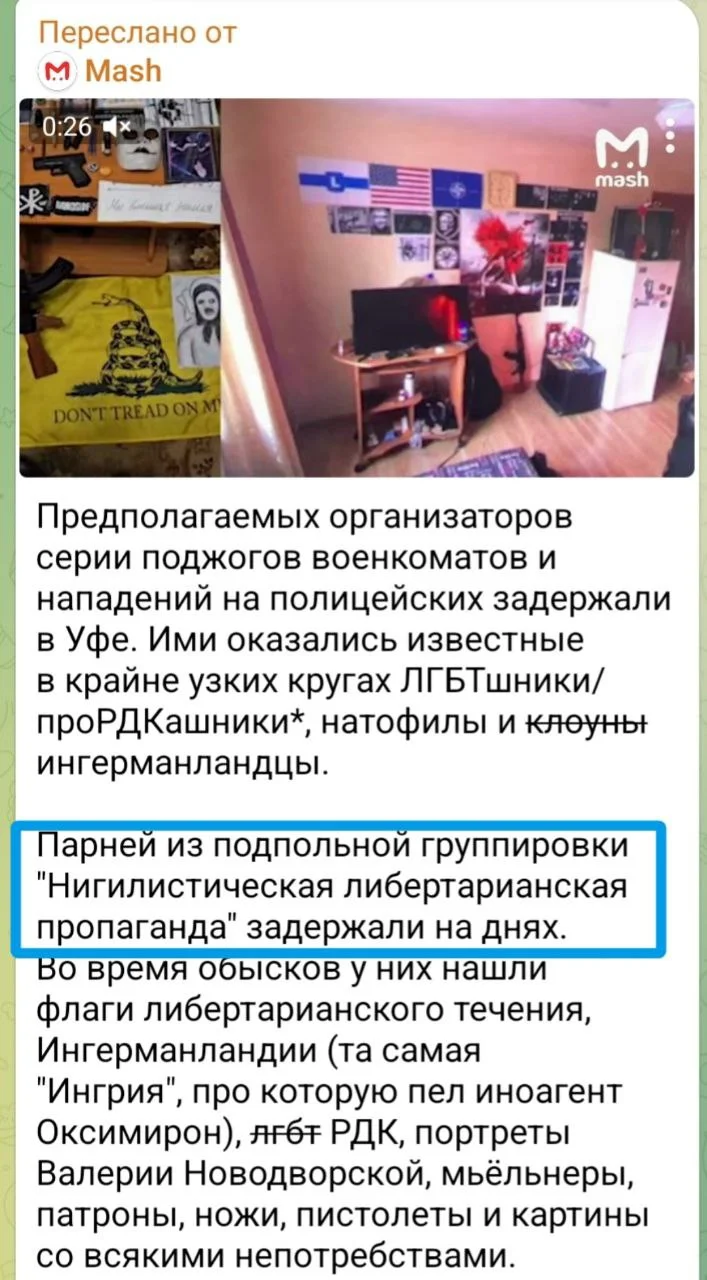 Изображение к публикации