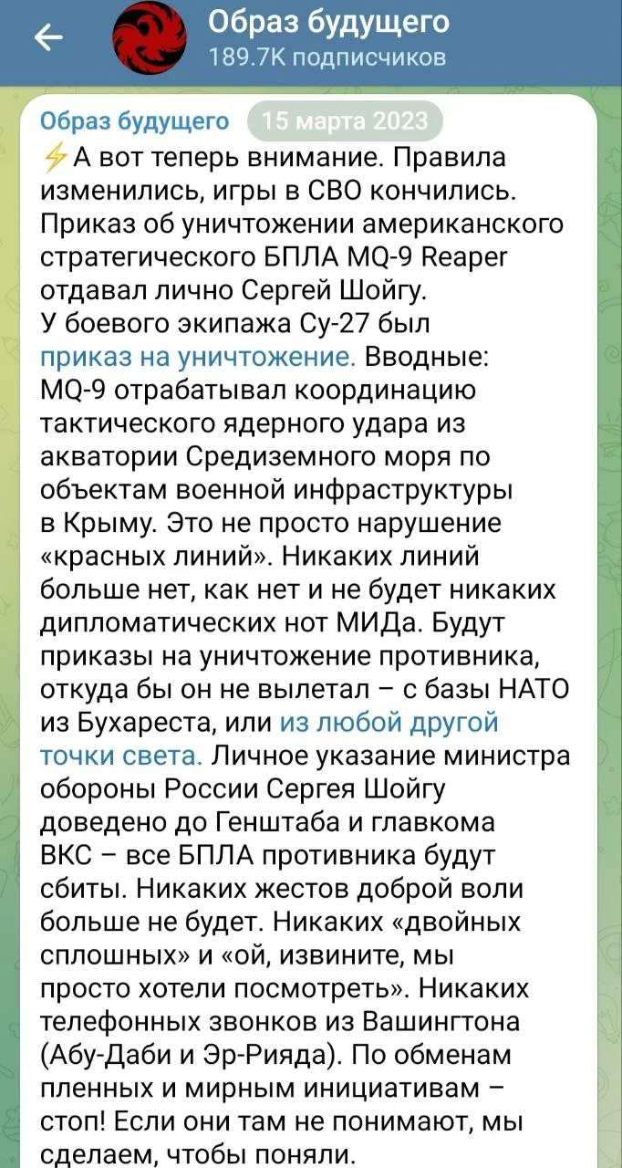 Изображение к публикации