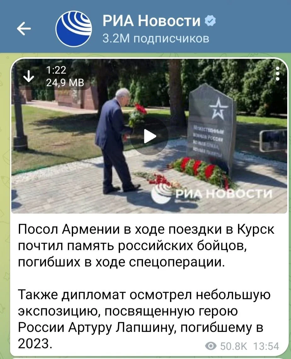 Изображение к публикации