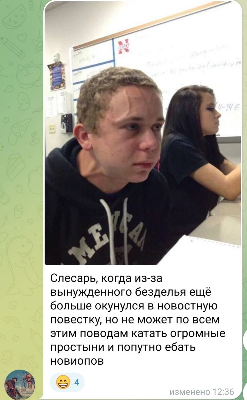 Изображение к публикации