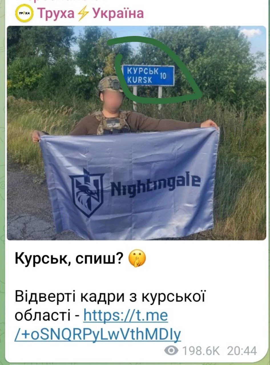 Изображение к публикации