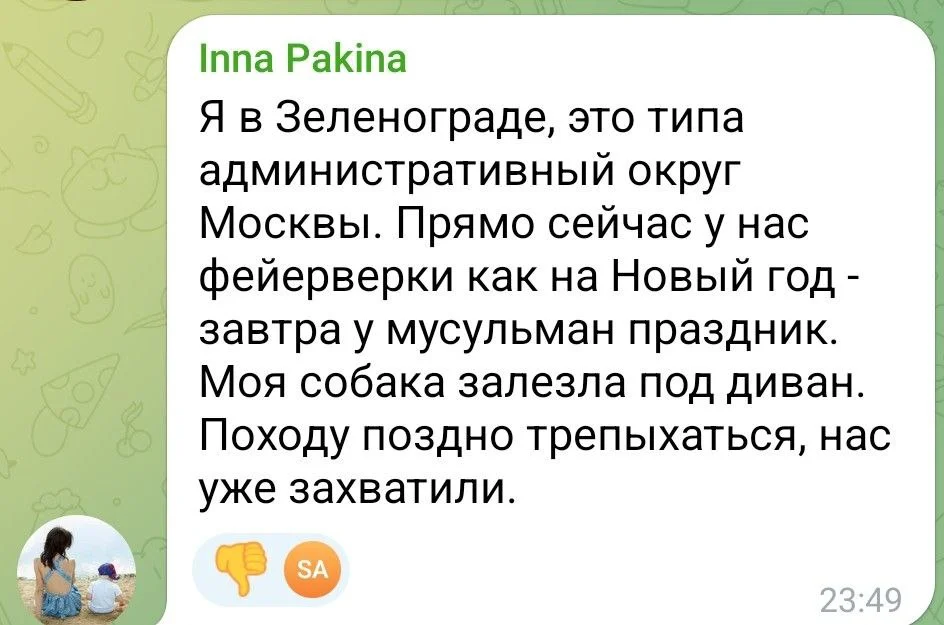 Изображение к публикации