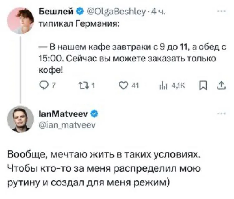 Изображение к публикации