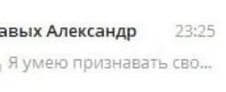 Изображение к публикации