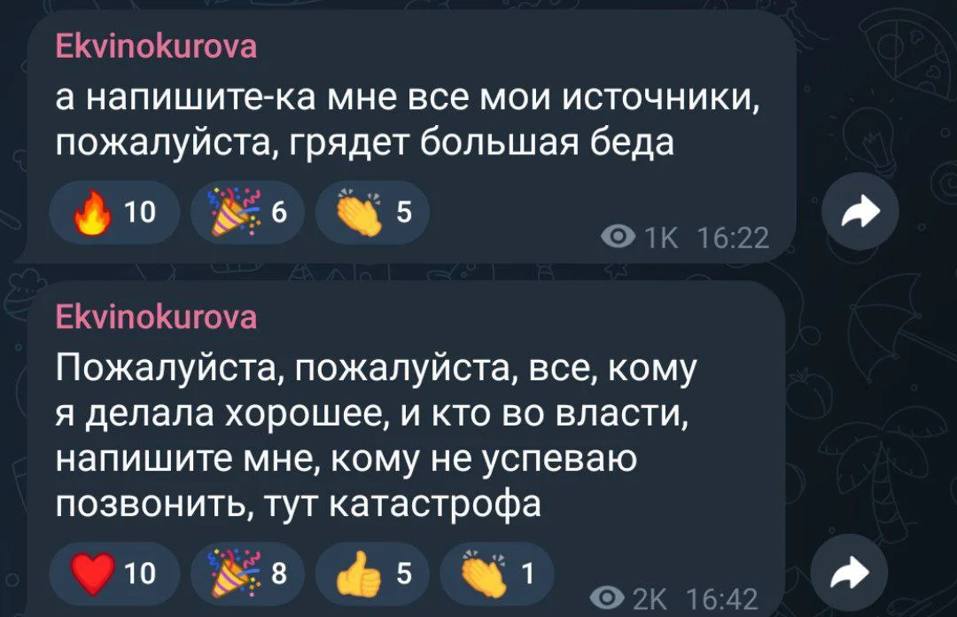 Изображение к публикации