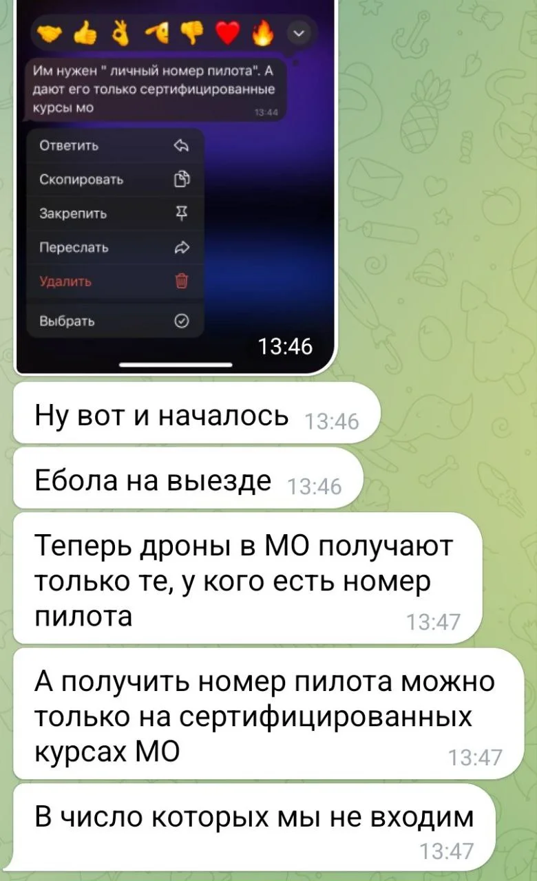Изображение к публикации