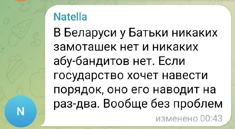 Изображение к публикации