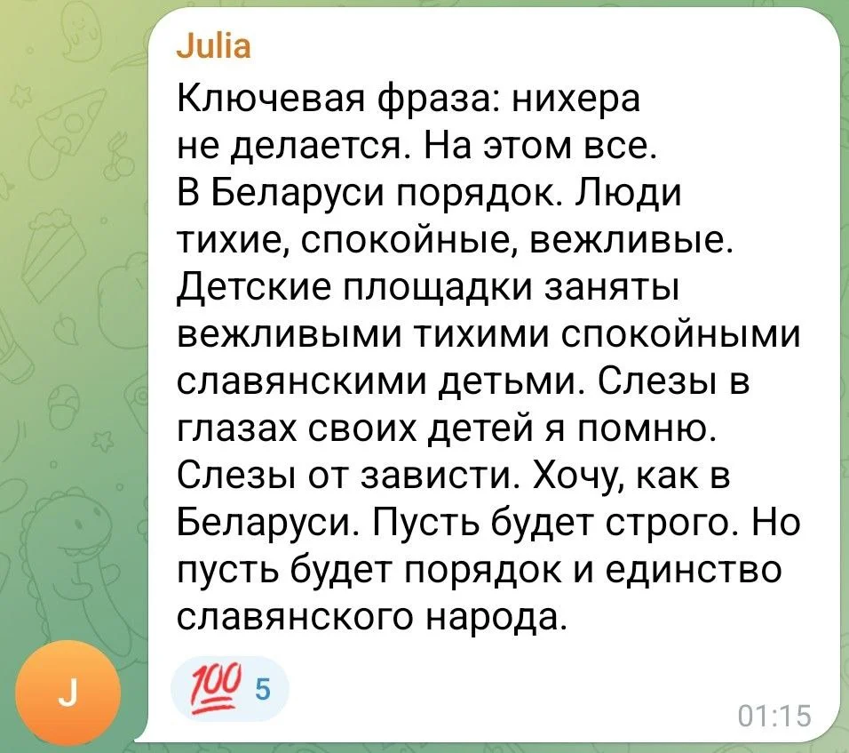 Изображение к публикации