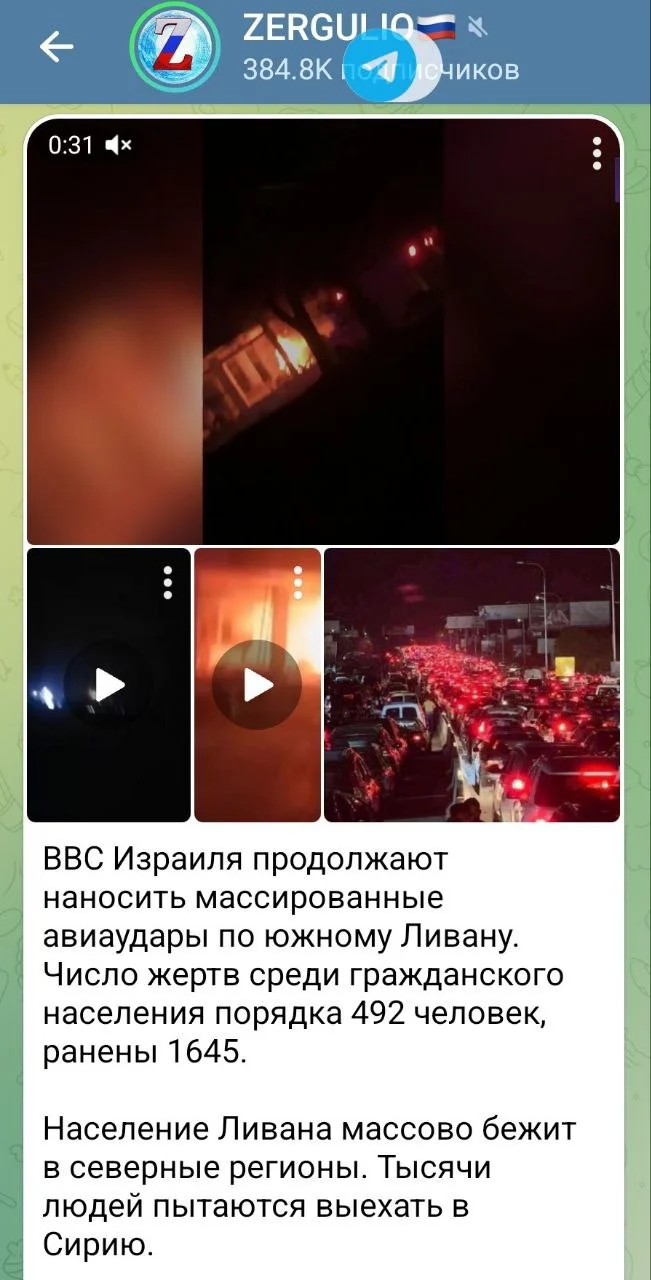 Изображение к публикации