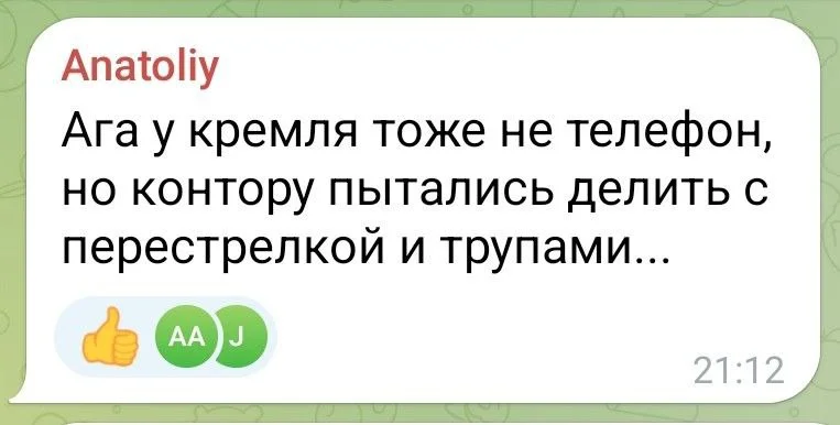 Изображение к публикации