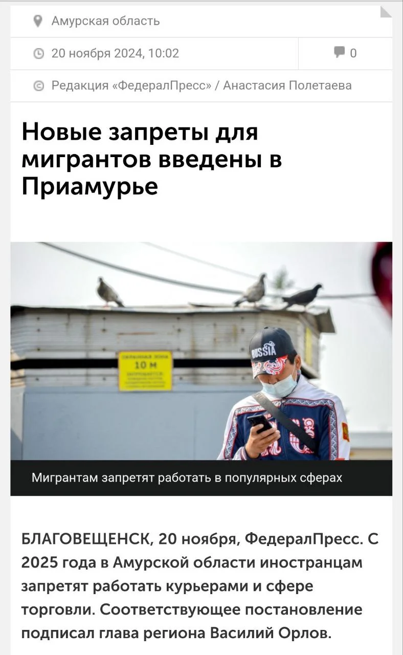 Изображение к публикации