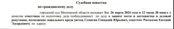 Изображение к публикации