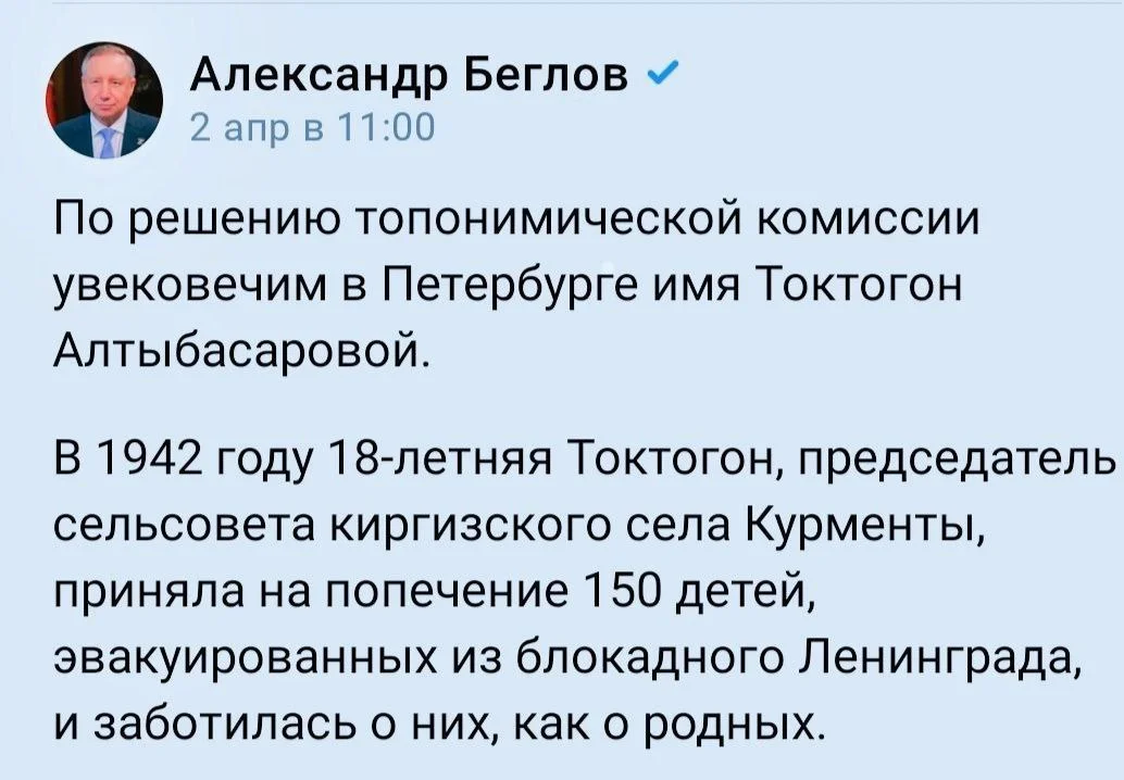 Изображение к публикации