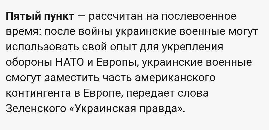Изображение к публикации
