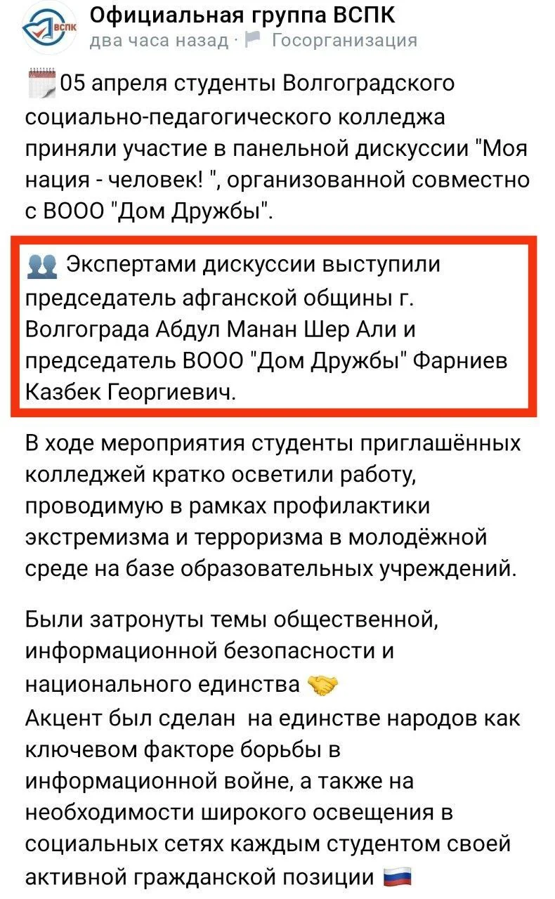 Изображение к публикации