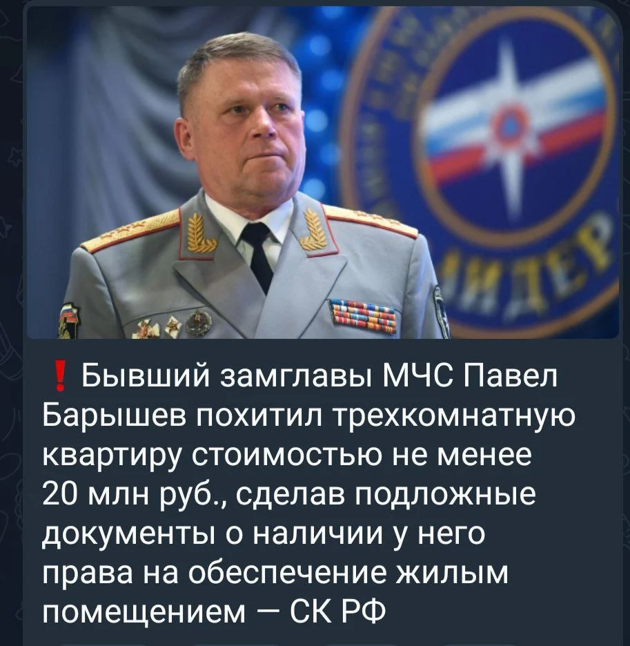 Изображение к публикации