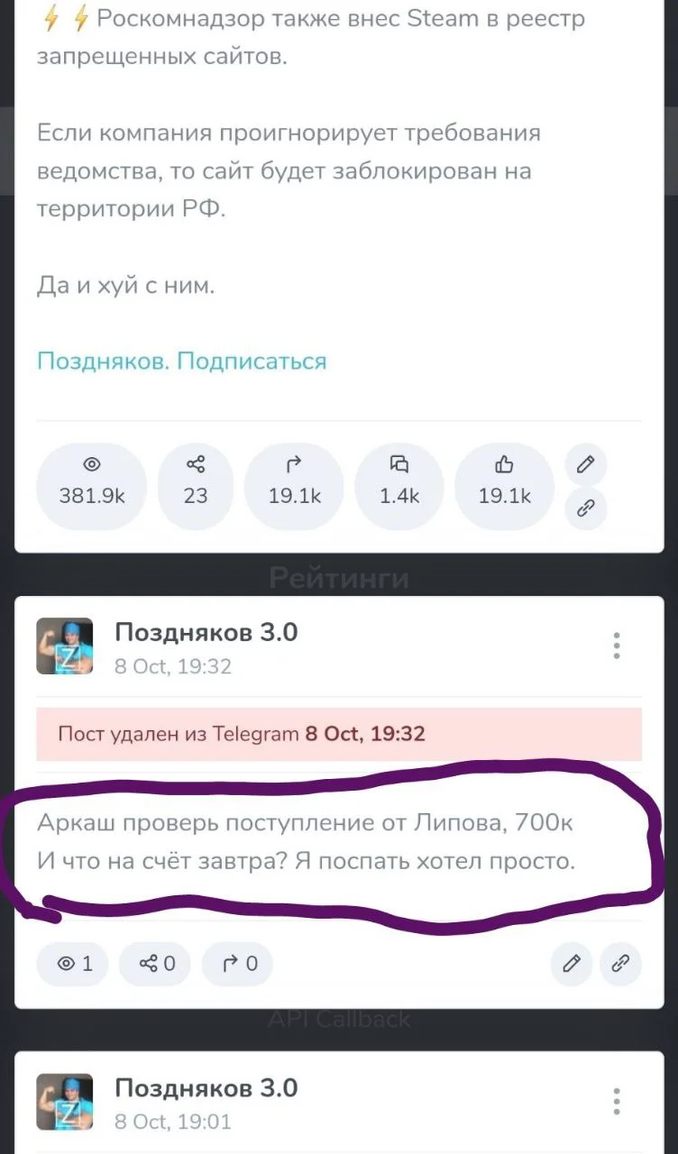 Изображение к публикации