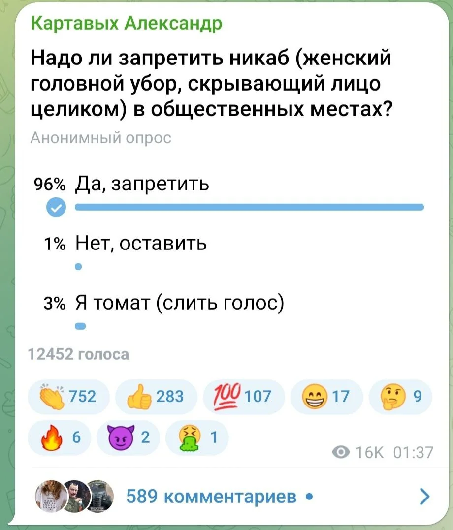Изображение к публикации