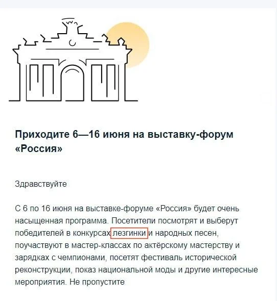 Изображение к публикации