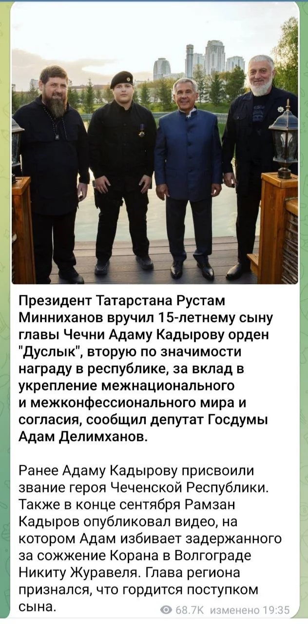 Изображение к публикации