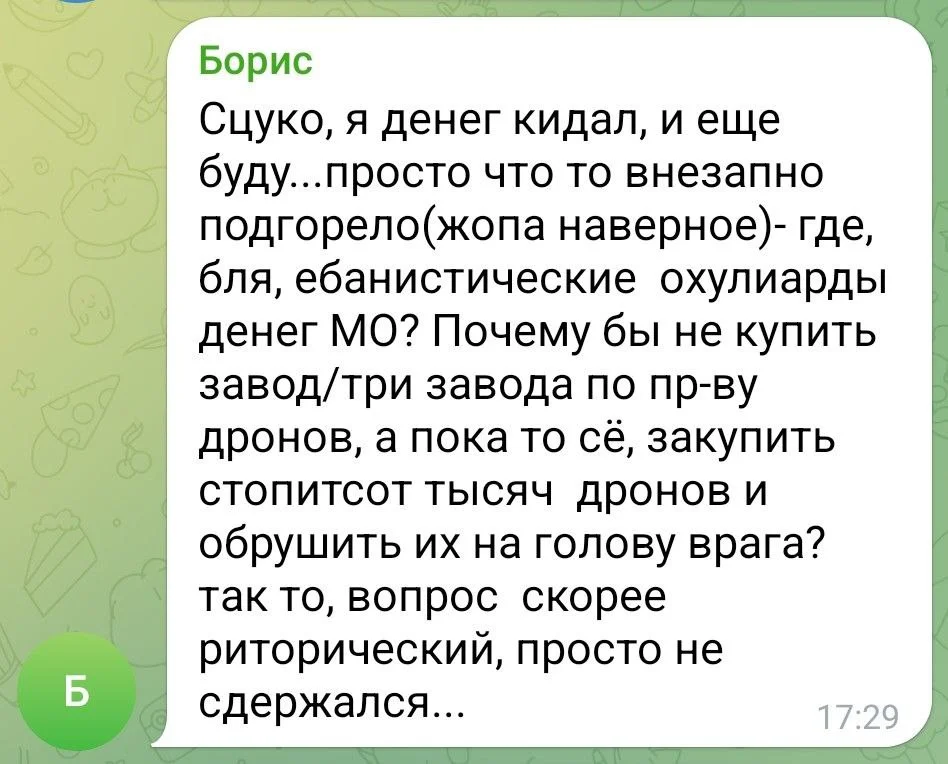 Изображение к публикации