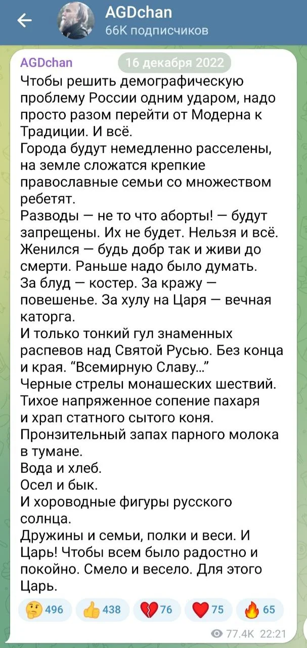 Изображение к публикации
