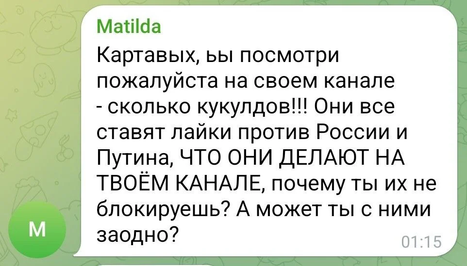 Изображение к публикации