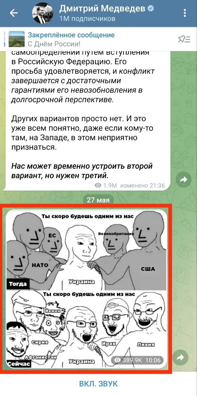 Изображение к публикации