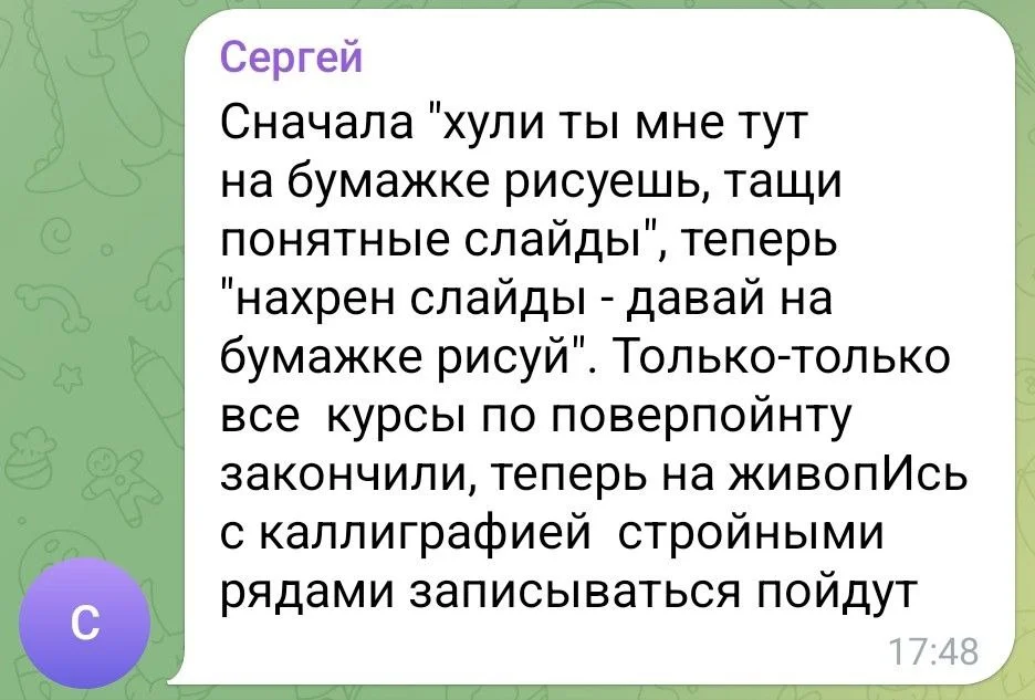 Изображение к публикации